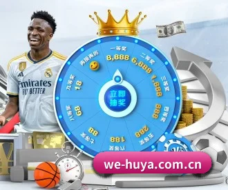 we-huya.com.cn APP 深度功能